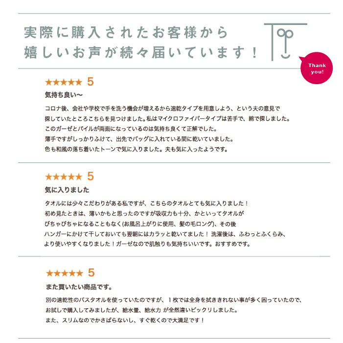 父の日限定クーポン ギフト プレゼント ガーゼ スリム バスタオル 5枚 セット 今治タオル 速乾 部屋干し 吸水 おしゃれ 小さめ 薄手 無駄がない タオル 速乾部屋干しタオル 綿100 今治 セット オーガニック ベビー 赤ちゃん 男性 メンズ 女性 レディース Boundarycapital Com