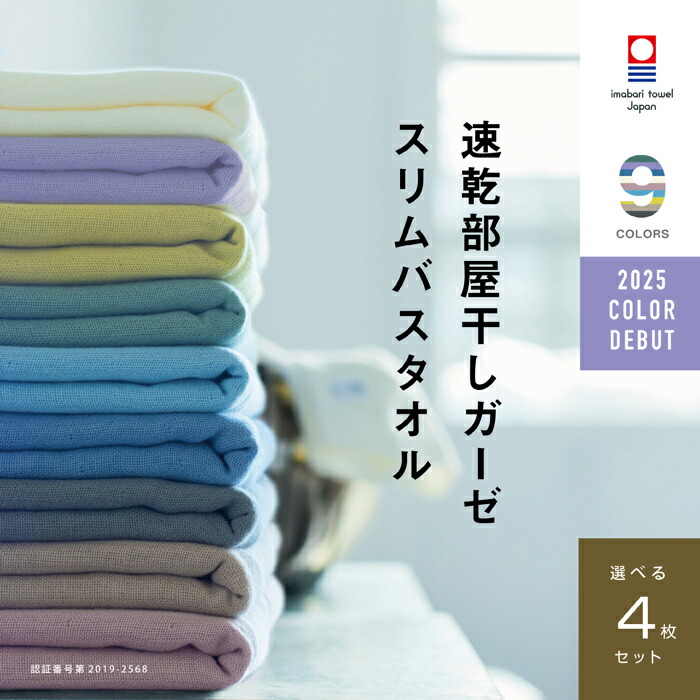 heyaboshi-top-n4a.jpg