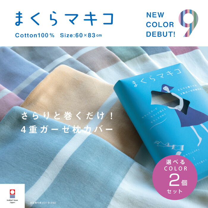 楽天市場】【ご愛顧感謝送料無料】 SNS話題 敬老の日 限定カラー 4重