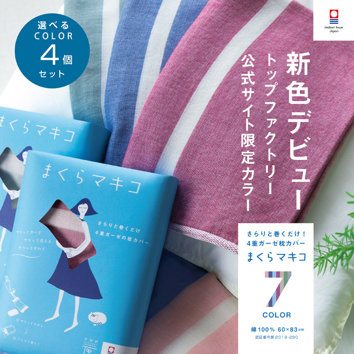 枕草子全注釈　4巻セット 枕草子全注釈 1～4巻 4冊(田中重太郎) / 古本、中古本、古書籍の