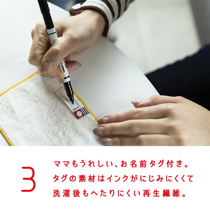 上等な 送料無料 6枚 セット ハンカチ 子供 今治タオル 保育園 ハンドタオル ハンカチタオル ミニタオル ハーフハンカチ 10×21 女の子  男の子 キッズ 子ども 小学生 ミニハンカチ ガーゼ 綿 入学 入園 準備 卒園 卒業 お礼 お返し プレゼント プチギフト 名前 