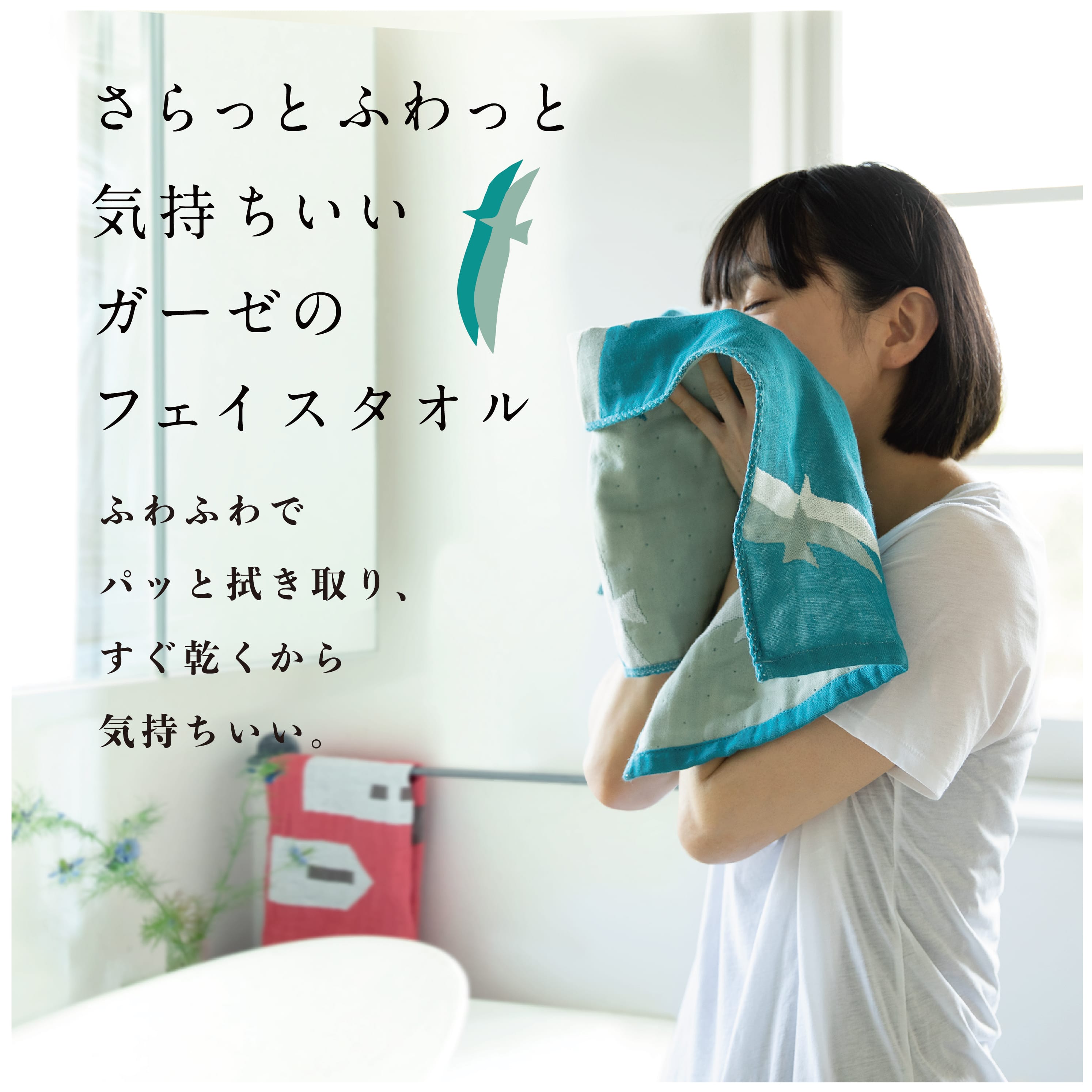 楽天市場 父の日限定クーポン 今治タオル 速乾 フェイスタオル 34cm 80cm 吸水 北欧 おしゃれ 日本製 薄手 ガーゼ 今治 旅に恋するタオル 速乾タオル 綿100 赤ちゃん 男性 メンズ 女性 レディース プレゼント ギフト トップファクトリー