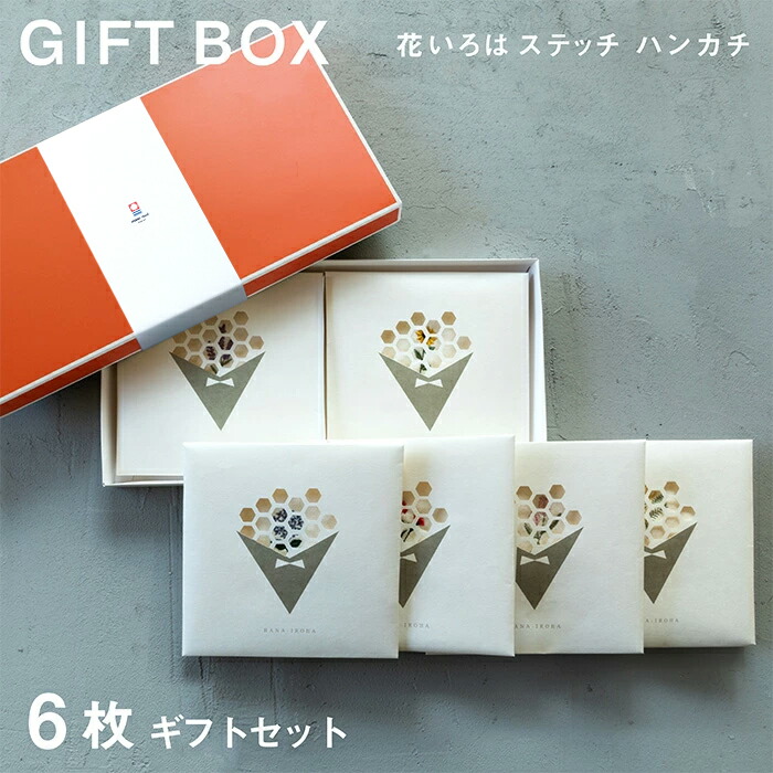 新品 未使用 ブランドハンカチセット4枚とブランドハンカチセット6枚 Amazon.co.jp: 今治タオル ハンカチ ブランド認定 タオル