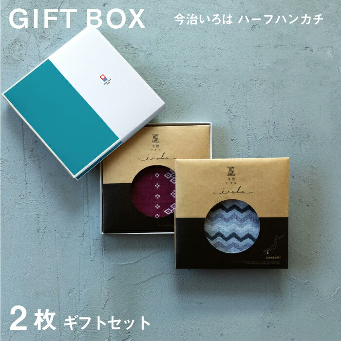 ハンカチ ギフトセット 1点のみメール便可】present book 39のありがとう《特装版