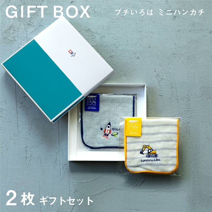 楽天市場】【ポスト投函OK】コンテックス ミニタオル ハンカチ