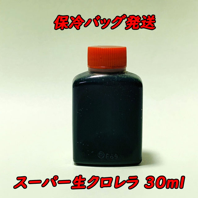 送料無料でお届けします ゾウリムシ 300ml ゾウリムシの餌 50錠 培養