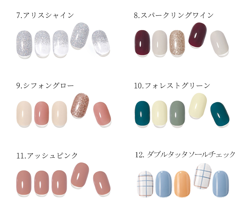 初回局限要脚 こじつける ジェル ネイル 押捺 Edgeu Shop Gel 貼るジェルネイル 取っかかるキット ジェルネイルシール 2プレイス ジェルネイル明 ジェル Uv ネイルコスト気高さ 貼るだけ 楽 おしゃれ 佳麗 スターターしつらえる 引き出物 贈り物 E メイル玉章 送料無料