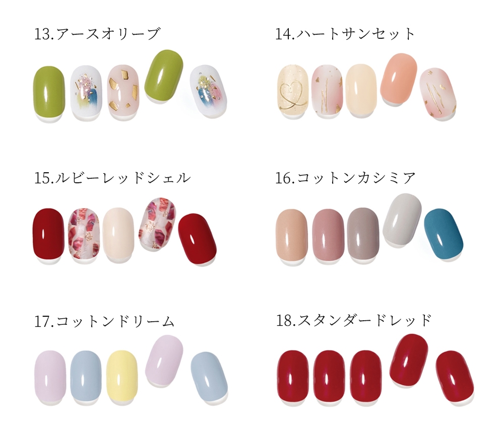 初回局限要脚 こじつける ジェル ネイル 押捺 Edgeu Shop Gel 貼るジェルネイル 取っかかるキット ジェルネイルシール 2プレイス ジェルネイル明 ジェル Uv ネイルコスト気高さ 貼るだけ 楽 おしゃれ 佳麗 スターターしつらえる 引き出物 贈り物 E メイル玉章 送料無料