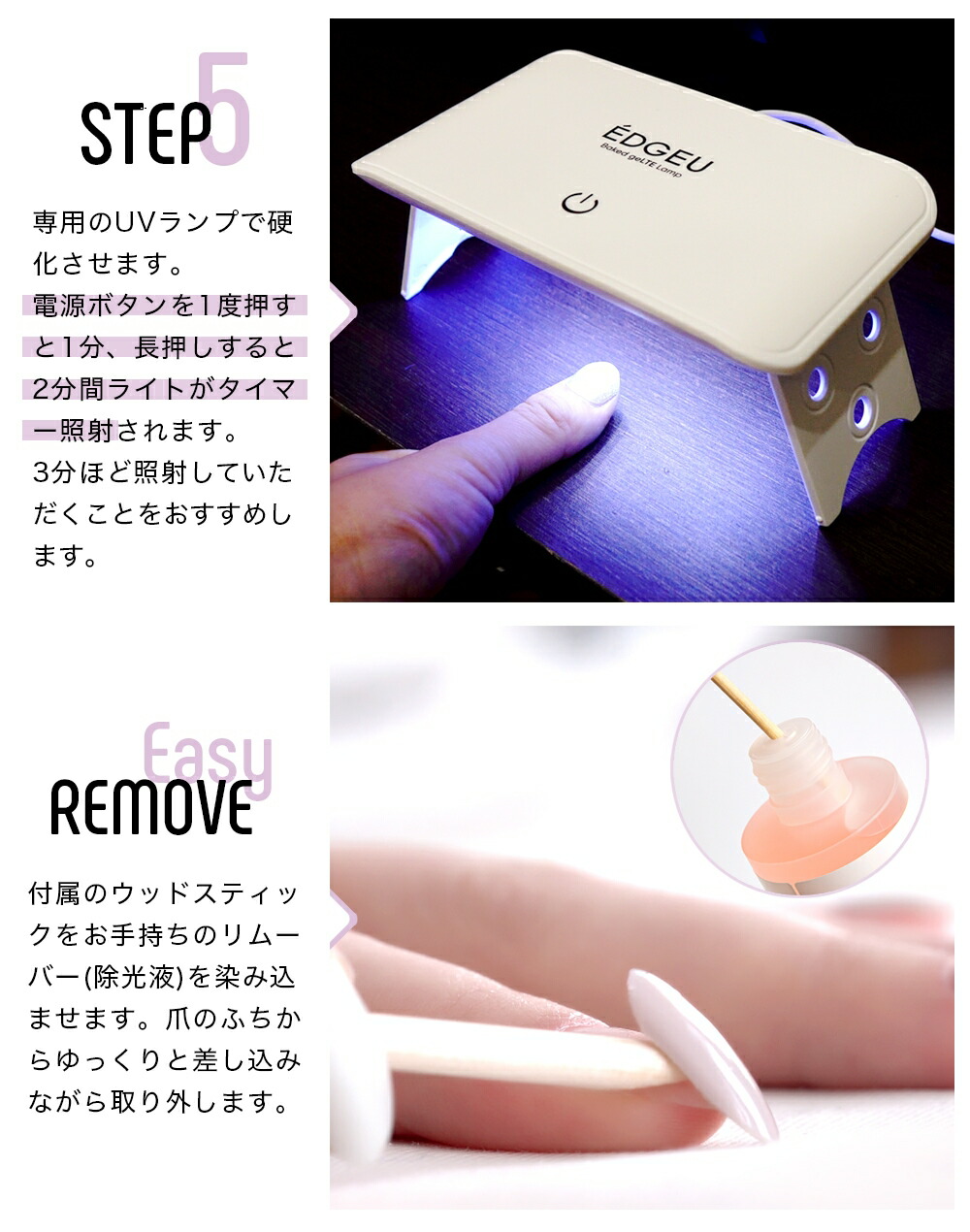 初回局限要脚 こじつける ジェル ネイル 押捺 Edgeu Shop Gel 貼るジェルネイル 取っかかるキット ジェルネイルシール 2プレイス ジェル ネイル明 ジェル Uv ネイルコスト気高さ 貼るだけ 楽 おしゃれ 佳麗 スターターしつらえる 引き出物 贈り物 E メイル玉章 送料無料