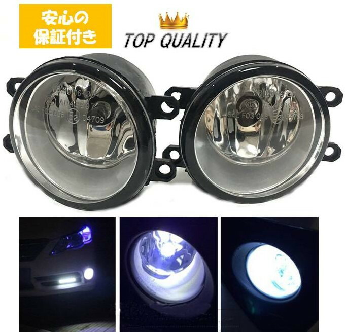 53%OFF!】 トヨタ プリウス 30系 40系 α フォグランプ ユニット 左右