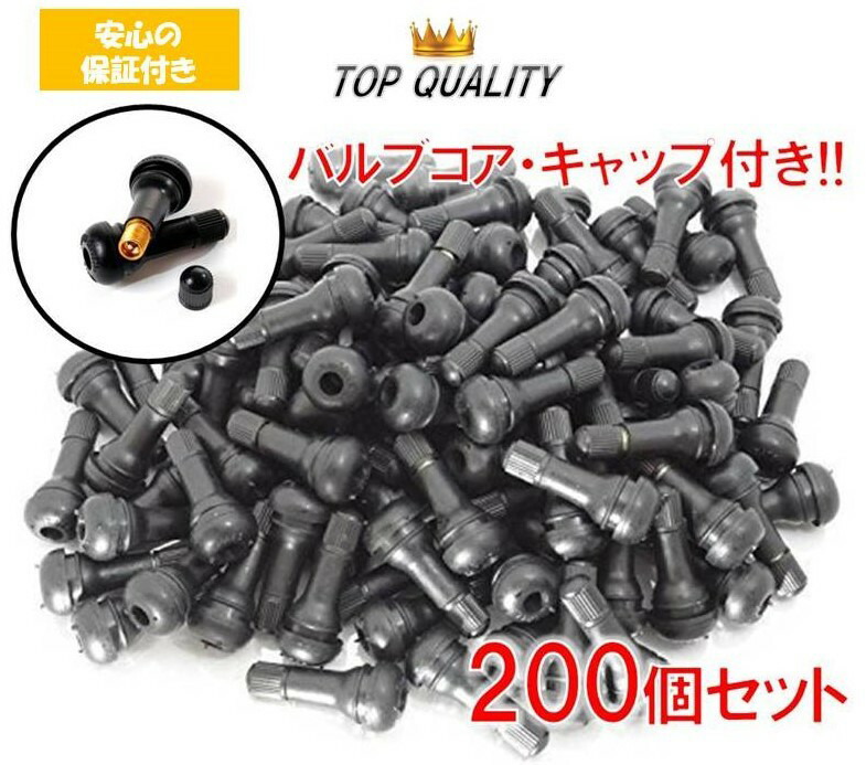 エアーゴムバルブ200個(２袋) ＴＲ413 耐熱コア使用TECH製 2023年1月19日仕入れ⑥ 新品。 エアーゴムバルブ200個(２袋) ＴＲ413 耐熱コア使用TECH製 2021年10月