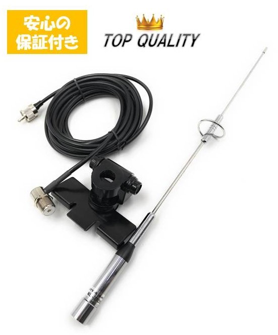 NASA純正アンテナ(中古)➕マグネット基台(新品) MA-721 コメット新型144/430MHzアンテナ付きマグネット基台