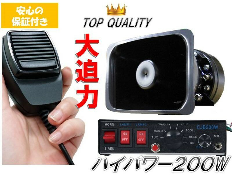 楽天市場】【幽霊交信ツール】 霊界ラジオ SB7 Spirit Box SB7T