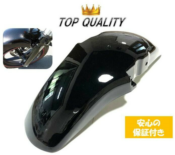 ５個セット　メッシュフェンダー　黒/ フロント ブラック 新品 meshfrontfender-bk_2.jpg
