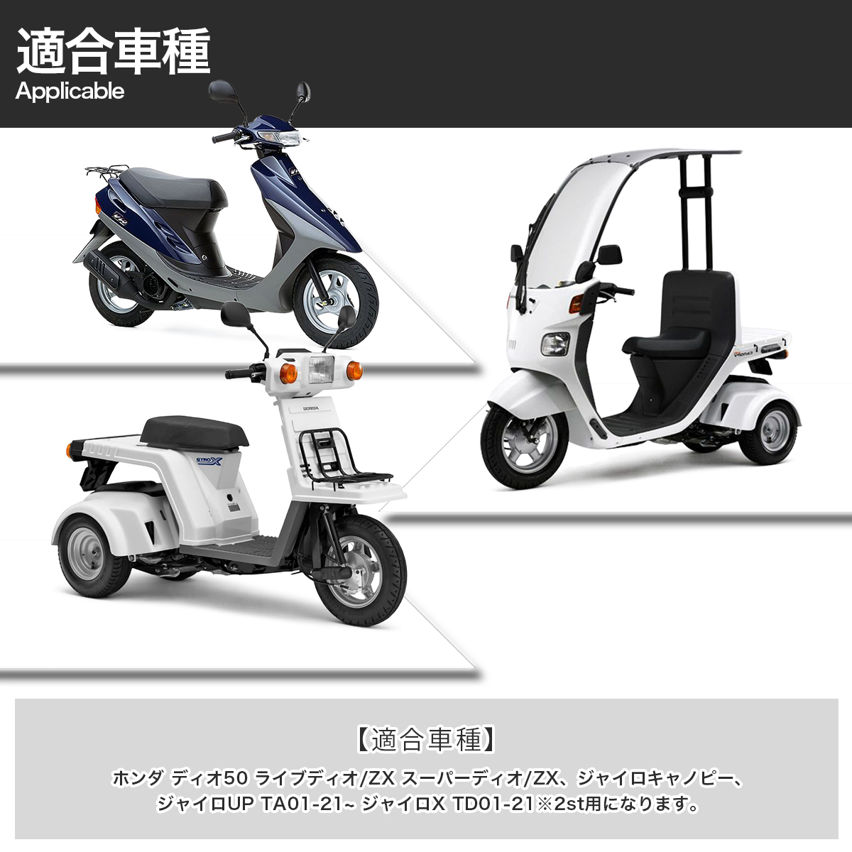 ホンダ クラッチセット クラッチキット 社外品 ジャイロX GYRO ディオ