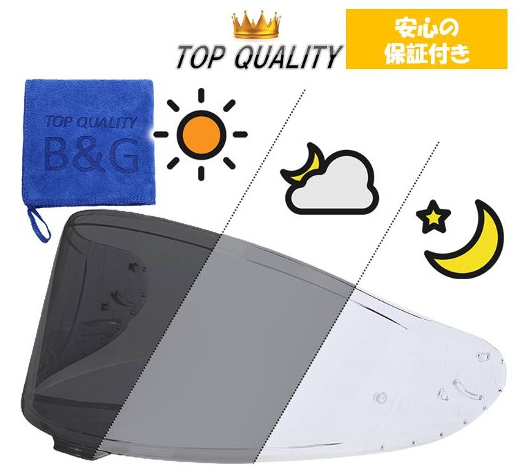 T'S(ティーズ) ミラーシールド SHOEI CWR-F2 Amazon.co.jp: [ティーズ] Ts ミラーシールド CWR-F2ピンロック