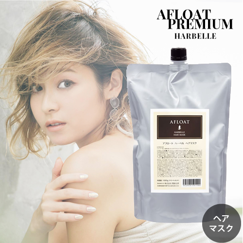 11《即購入可》　AFLOAT ヘアトリートメント　3000g 楽天市場】AFLOAT(アフロート)ヘアトリートメント(K)3kg