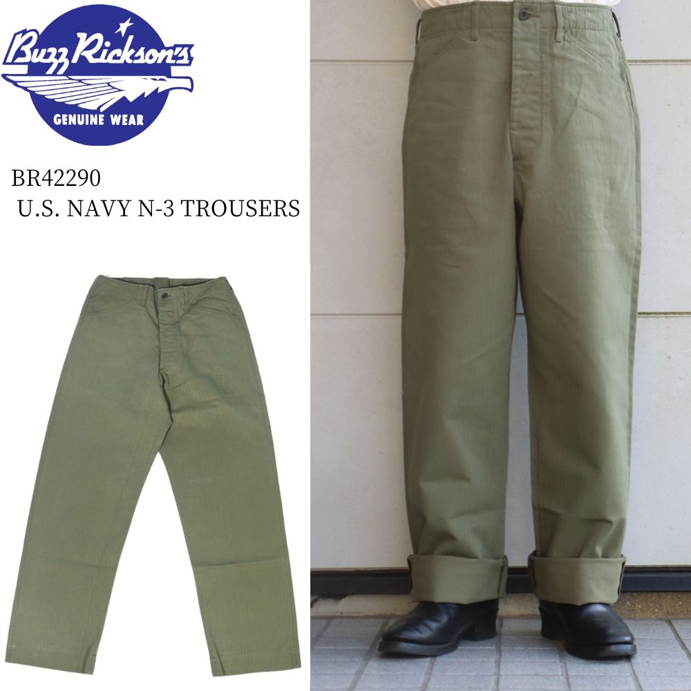 楽天市場】BUZZ RICKSON'S バズリクソンズ #BR42290 U.S. NAVY N