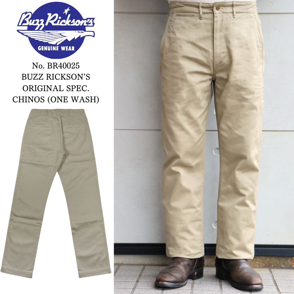 BUZZ RICKSON’S バズリクソンズ BR40025 ORIGINAL SPEC. CHINOS (ONE WASH)  一風変わったチノ ミリタリーチノ チノ食パン トラウザーズ ジョッパーズスタイル ワンウォッシュ (ONE WASH)
