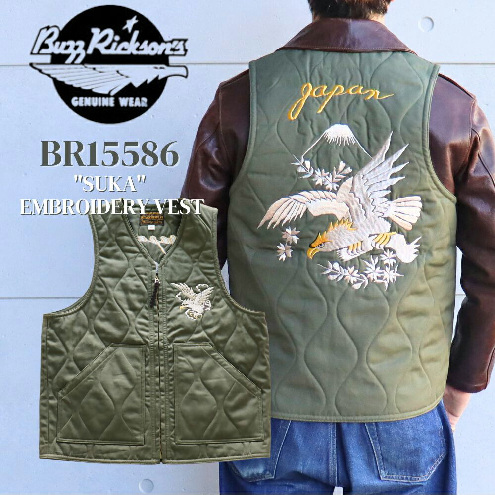 BUZZ RICKSON'S コールドウェザーベストバックサテン Lot No. BR15582 / VEST, DECK (REVERSIBLE) DEMOTEX-ED