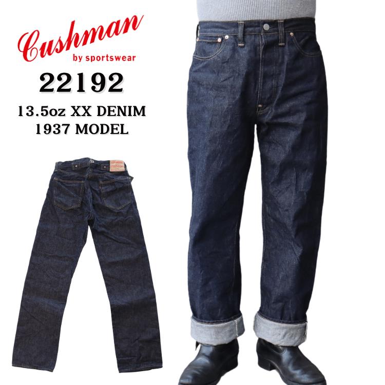 楽天市場】CUSHMAN クッシュマン 22192 13.5oz XX DENIM 1937 MODEL 5