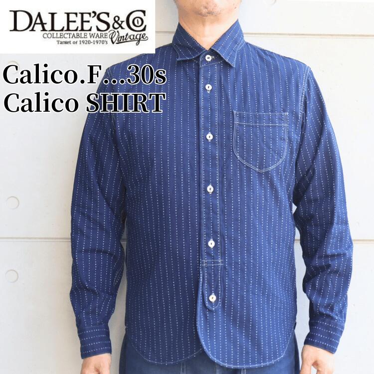 Dalee's & Co ダリーズアンドコー Calico.F...30s Calico SHIRT キャラコシャツ 1920年代 インディゴウォバッシュドレス&ワークスタイル チンストラップ 前立て裾フラップ ダブルカフス ONE WASH ワンウォッシュ 日本製 madeinjapan｜アメリカンカジュアル　ＴＯＰ