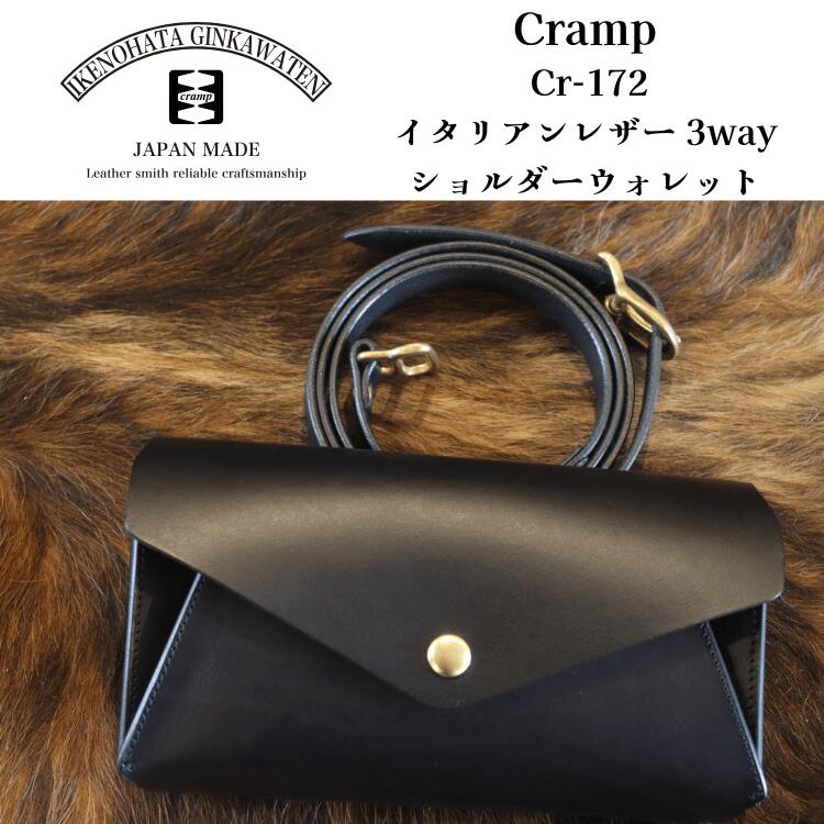 池之端銀革店　Haru ショルダーウォレット 楽天市場】【Haru】ハル/池之端銀革店 Haru イタリアンレザー