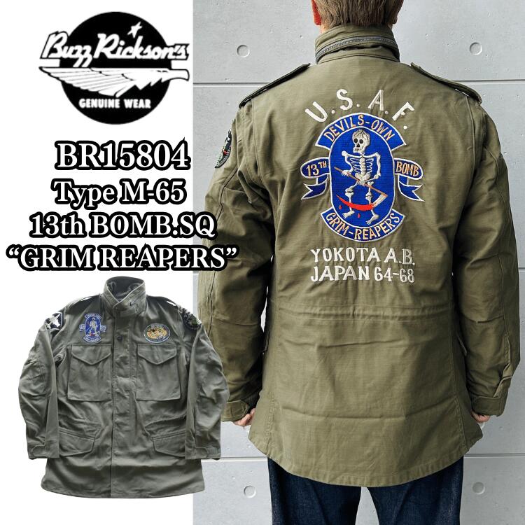 【新品未使用】バズリクソンズ 3rd M65 フィールドジャケット M/R 20200828_75f51a.JPG