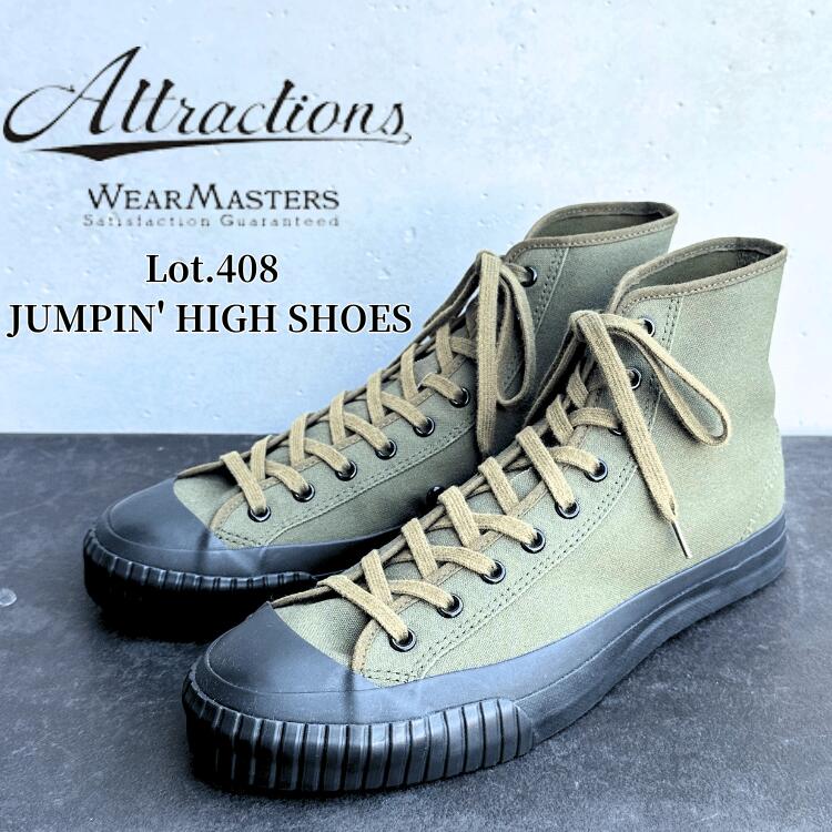 WEARMASTERS by Attractions ウエアマスターズ バイ アトラクションズ 408 Jumpin’High Shoes ハイカット オールドスクール ミリタリースニーカー 軽くて歩きやすい ストレスフリーな 履き心地 シューズ スニーカー