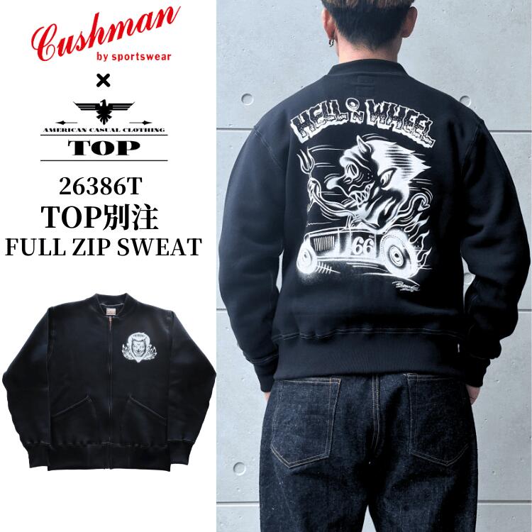 楽天市場】CUSHMAN クッシュマン x TOP トップ 26386T TOP別注 FULL