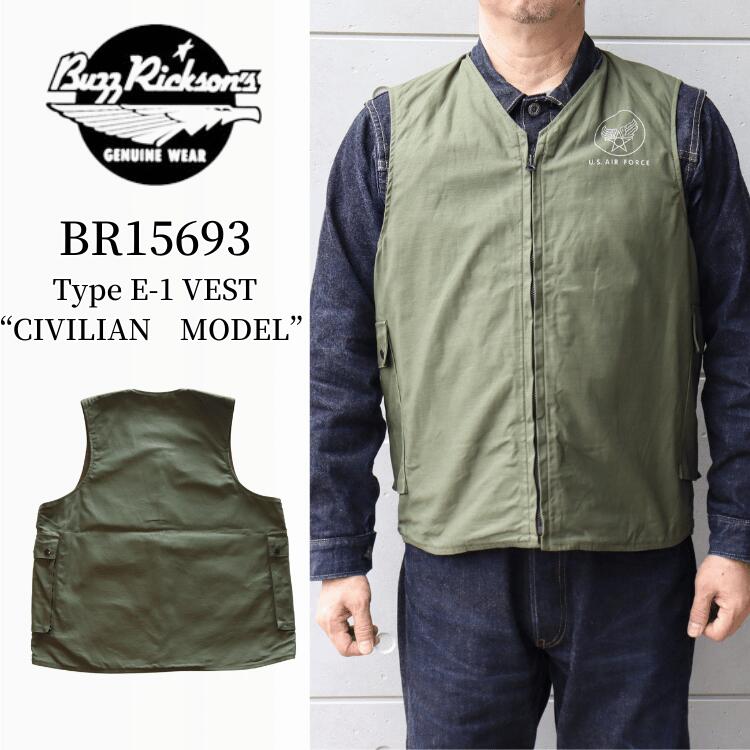 BUZZ RICKSON'S バズリクソンズ BR15693 / Type E-1 VEST &ldquo;CIVILIAN MODEL&rdquo;タイプE-1 シビリアン モデル ミリタリーベスト｜アメリカンカジュアル　ＴＯＰ