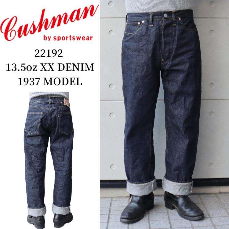 楽天市場】CUSHMAN クッシュマン 22192 13.5oz XX DENIM 1937 MODEL 5