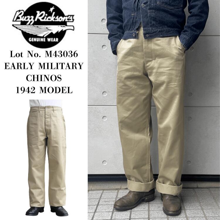 BUZZ RICKSON\u0027S バズリクソンズ M43036 EARLY MILITARY CHINOS 1942 MODEL  エアリー ミリタリーチノ 42チノ 42カーキ チノ食麺麭 ミリタリーズボン下 細工物ズボン下 ミリタリーチノ 太め影ぼうし ノンウォッシュ 日本製 madeinjapan