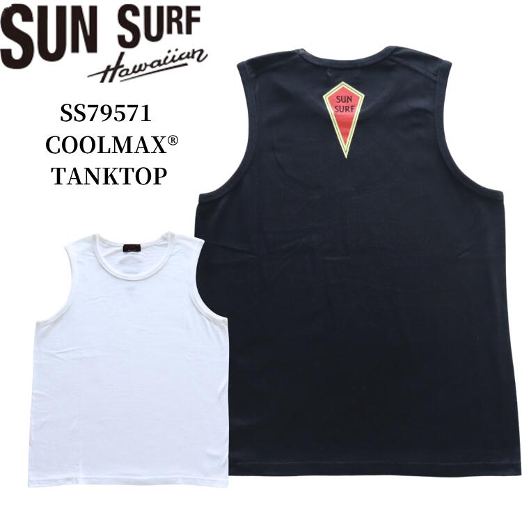 SUN SURF サンサーフ SS79571 SUNSURF COOLMAX・・ TANKTOP  サンサーフ クールマックス 貯蔵タンクいの一番