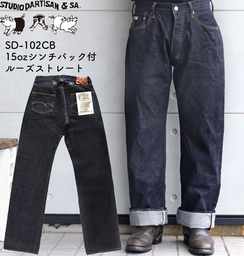 楽天市場】SUGAR CANE シュガーケーン SC41947 14.25oz DENIM シュガー 