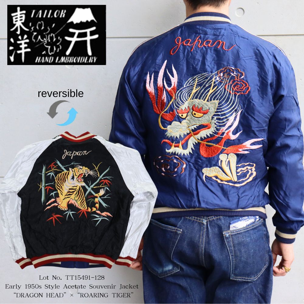 楽天市場】テーラー東洋「WHITE DRAGON」x「EAGLE」リバーシブル