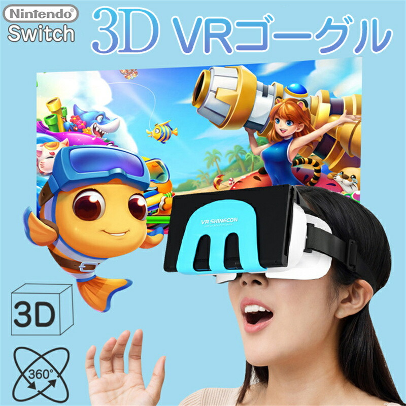 UKXFIEV VR Headset 3Dメガネ バーチャルリアリティ没入型 Amazon | VRメガネ VRヘッドセット 3Dメガネ ゴーグル HD