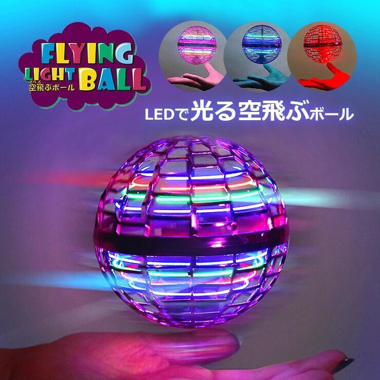 楽天市場】【エントリーで最大100%ポイントバック】フライング ボール