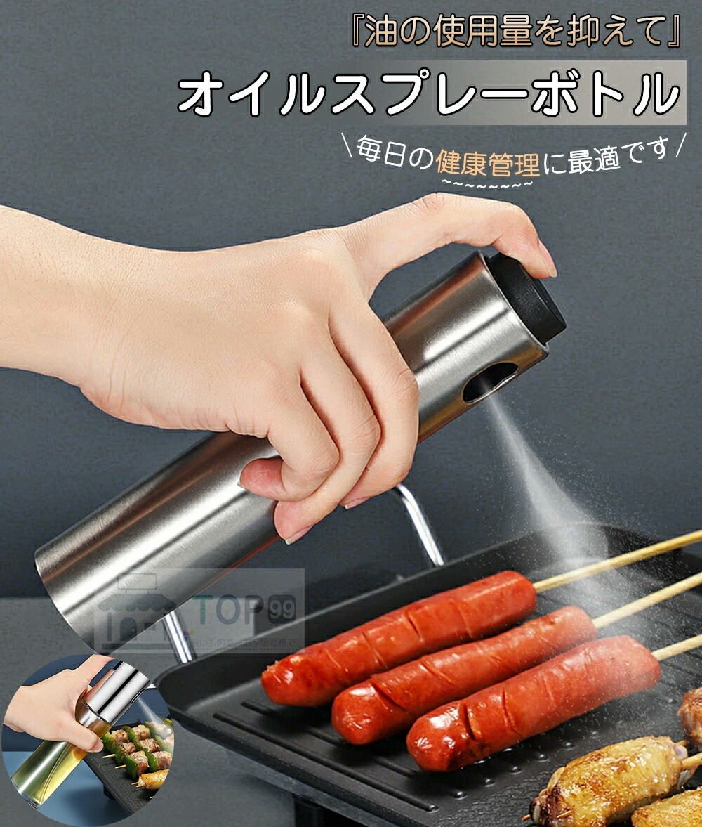 楽天市場】＼SS期間限定！超お得！／☆楽天1位＼健康管理に最適