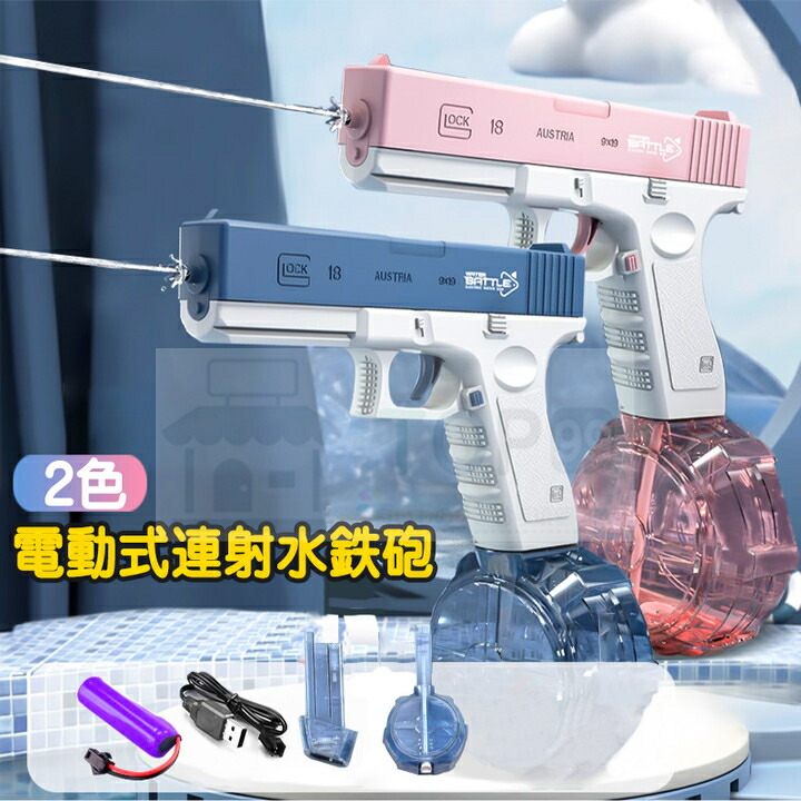 楽天市場】【12個セット】ウォータースプラッシュスティック