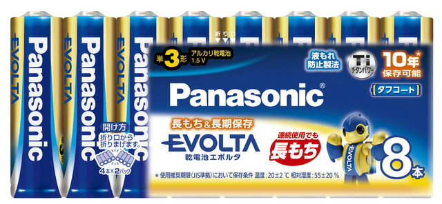 Panasonic エボルタアルカリ単3型乾電池480本 LR6EJSP/16S - www.shoppingdasbaterias.com