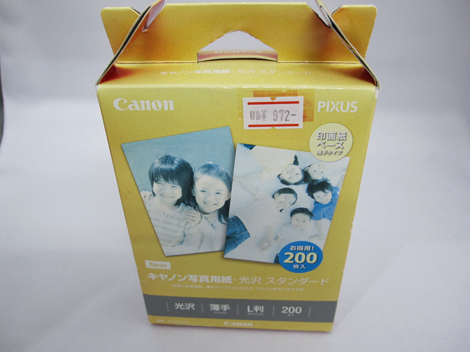 殿堂 キヤノン Canon 写真用紙 光沢 スタンダード L判 200枚 novomont.si