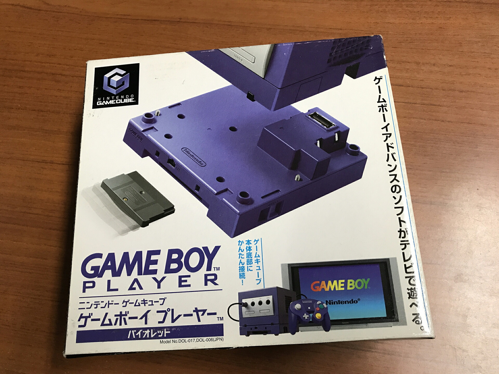 有名人芸能人 周辺機器 新品 箱にキズ よごれ多い 任天堂 ゲームキューブ用ゲームボーイプレーヤー バイオレット アウトレット Emergencias In