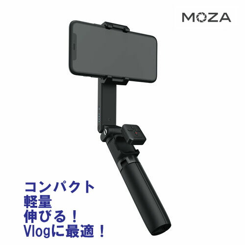 コンパクト 軽量ジンバル Moza Nano Se ブラック 手ブレ補正1軸ジンバル ポール伸長360mm 三脚内蔵 着脱式ワイヤレスリモコン搭載 と受け入れた 熱意にほだされた Diasaonline Com