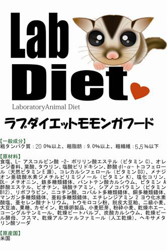 楽天市場】【代引き不可】Rodent Laboratory Diet ローデント