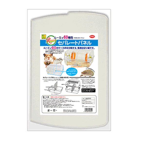 SANKO ルーミィ60 ハムスター用ケージ + 用品セット Amazon.co.jp: 三晃商会 SANKO C601 ルーミィ60 ベーシック
