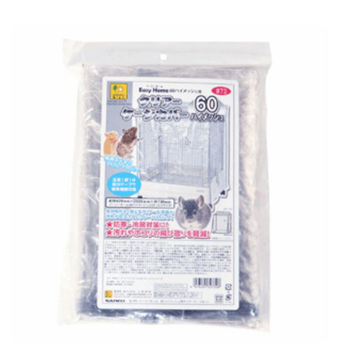 楽天市場】イージーホームエボ60WS用ワイヤーメッシュ・スノコ C24WS