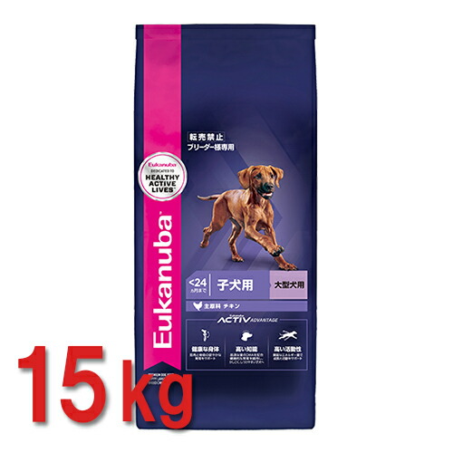 閉店特価価格 ユーカヌバ 大型犬 子犬用ラージパピー24ヶ月まで 15kg 即納可完全限定品 その他 Rspg Spectrum Eu 閉店特価価格 ユーカヌバ 大型犬 子犬用ラージパピー24ヶ月まで 15kg 即納可完全限定品 その他 Rspg Spectrum Eu