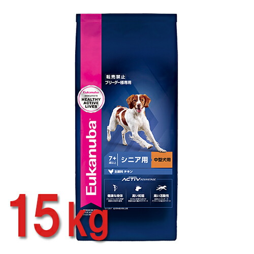 ⭐️ゆう⭐️ユーカヌバ ラージパピー15kg×2 楽天市場】ユーカヌバ ラージ パピー 15kg 子犬用 大型犬用 〜24
