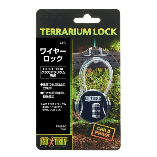 グッドロック　GOOD LOCK　みどり商会　廃盤品　爬虫類　両生類　飼育 グッドロックミニ GOOD LOCK MINI みどり商会 飼育ケース 販売 通販